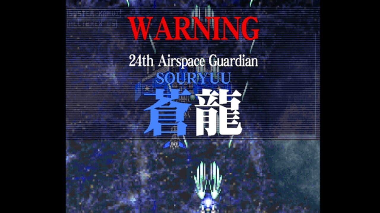 Kamui screenshot 1