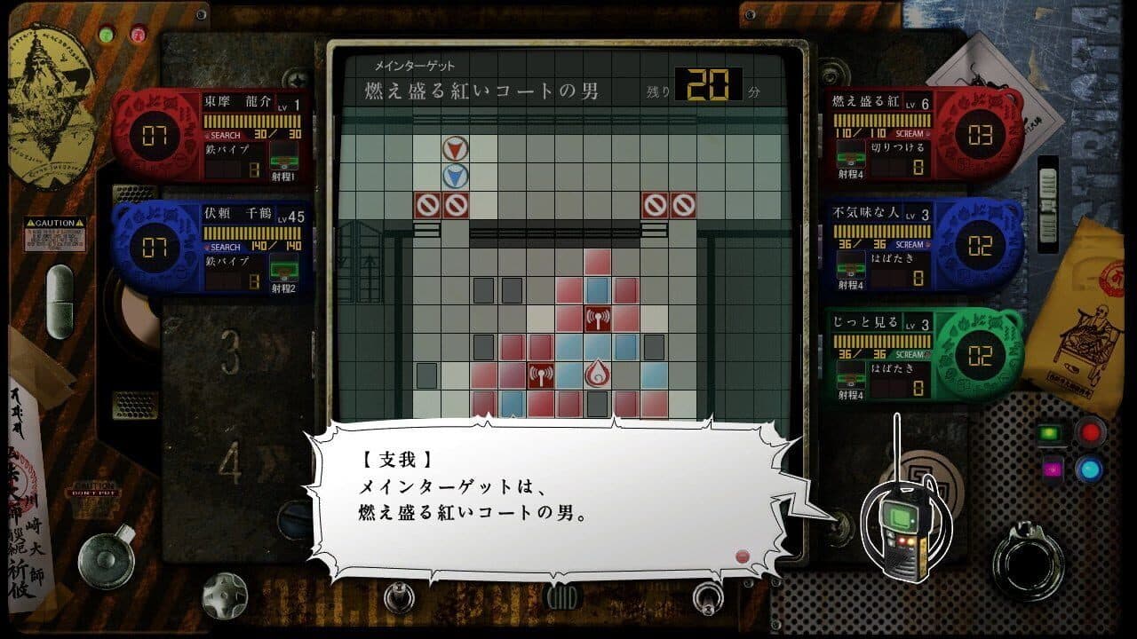 Tokyo Twilight Ghost Hunters thumbnail 3