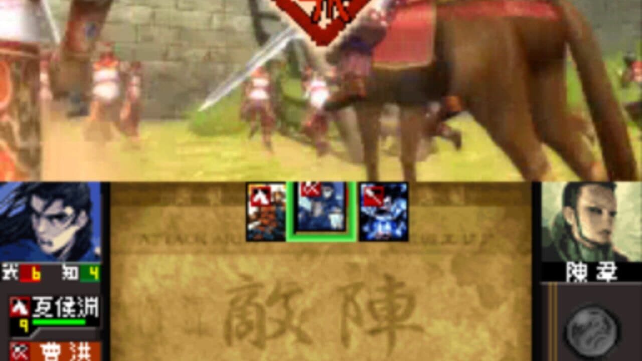 Sangokushi Taisen Ten screenshot 1