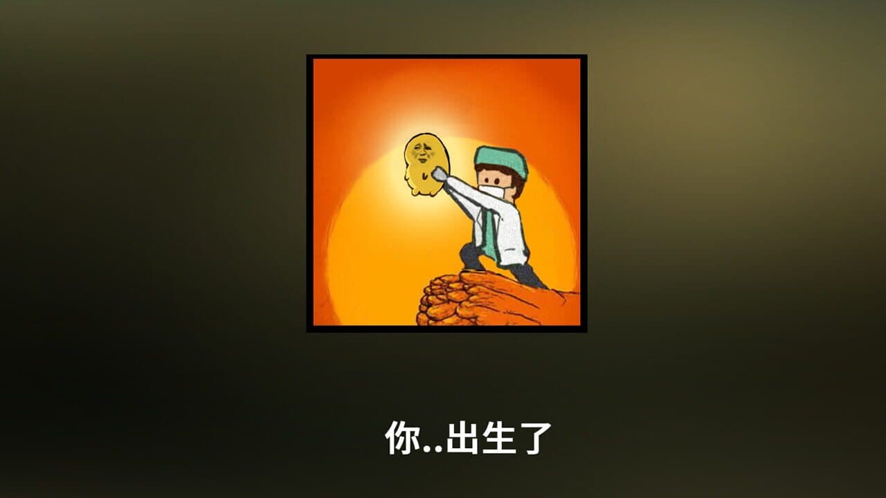 Chinese Parents thumbnail 4