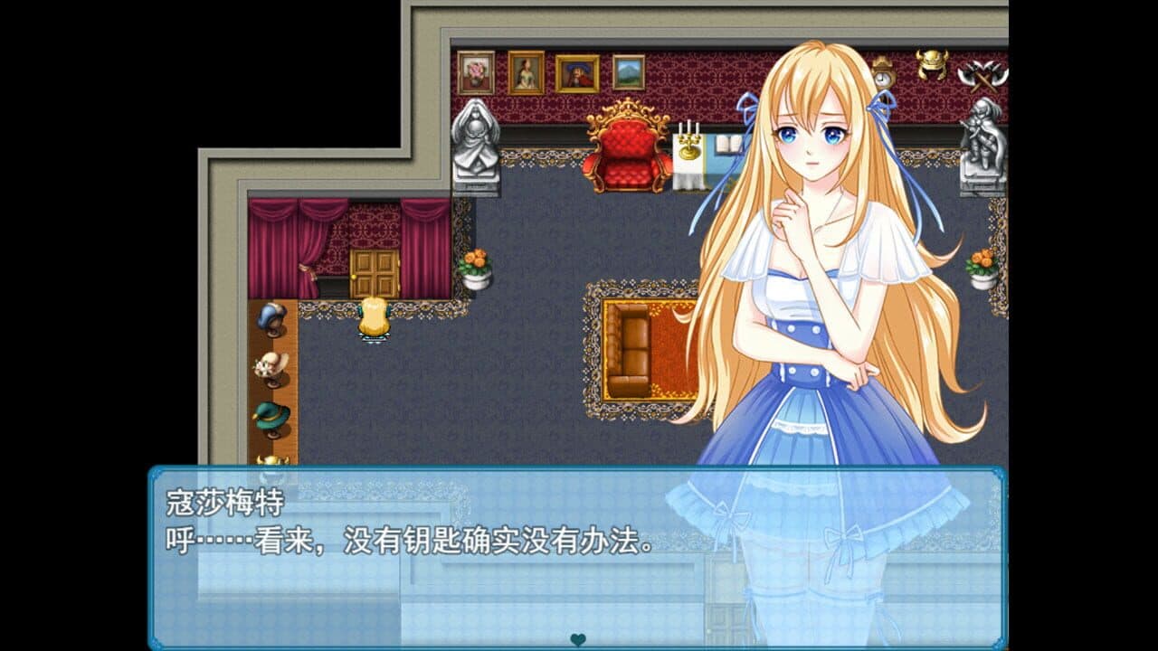 Consummate:Missing World thumbnail 2
