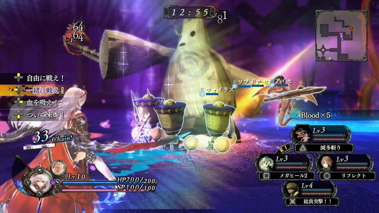 Nights of Azure thumbnail 4
