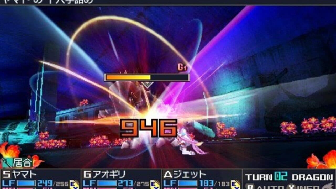 7th Dragon III Code: VFD thumbnail 8