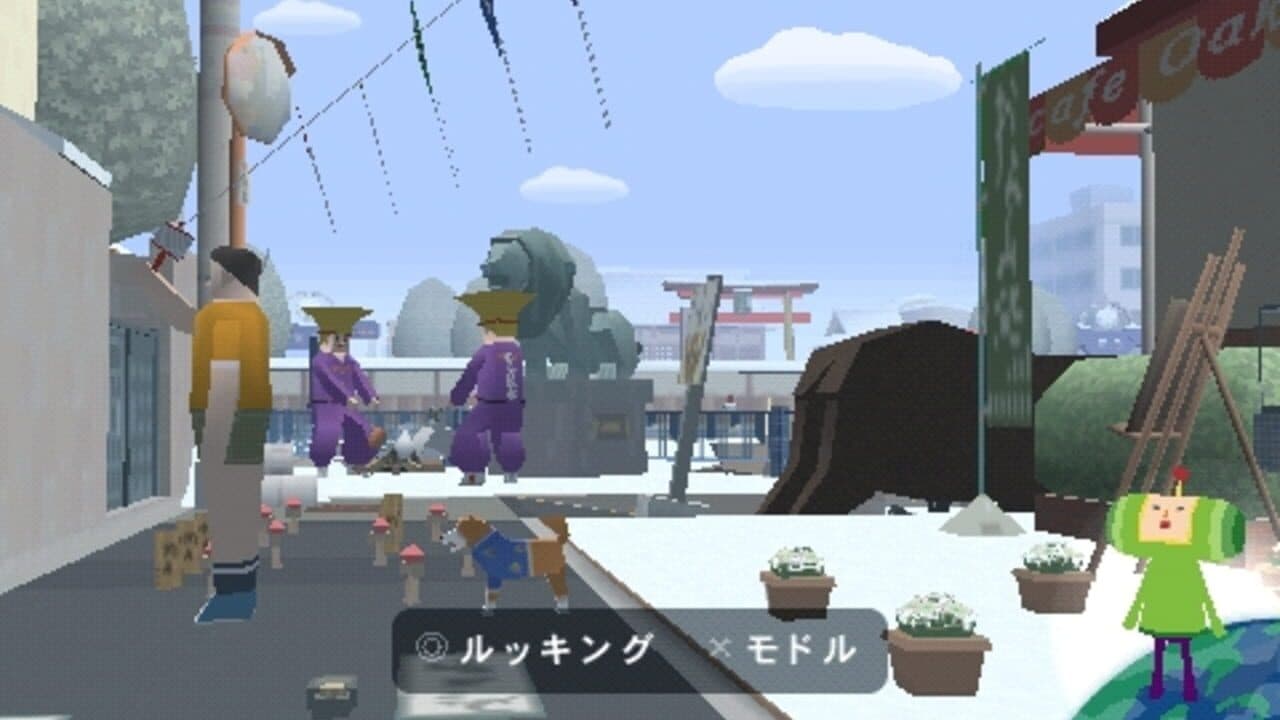 Me & My Katamari thumbnail 4