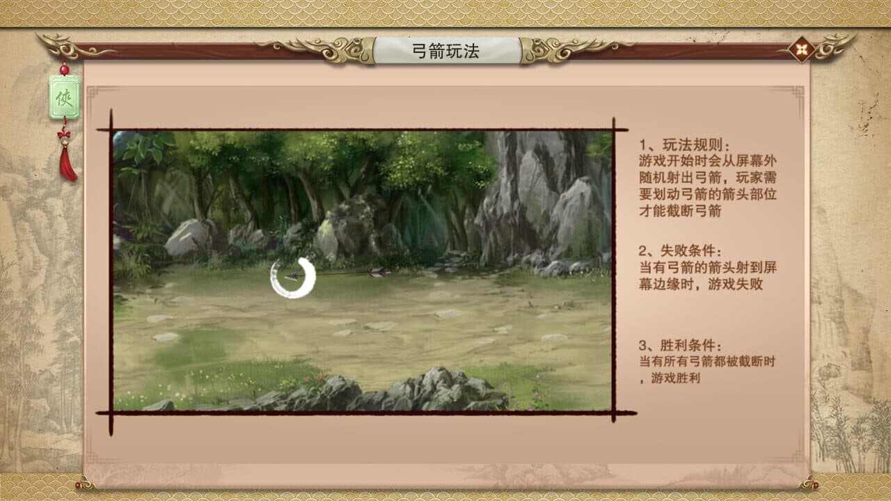 River and Lake Knights thumbnail 7