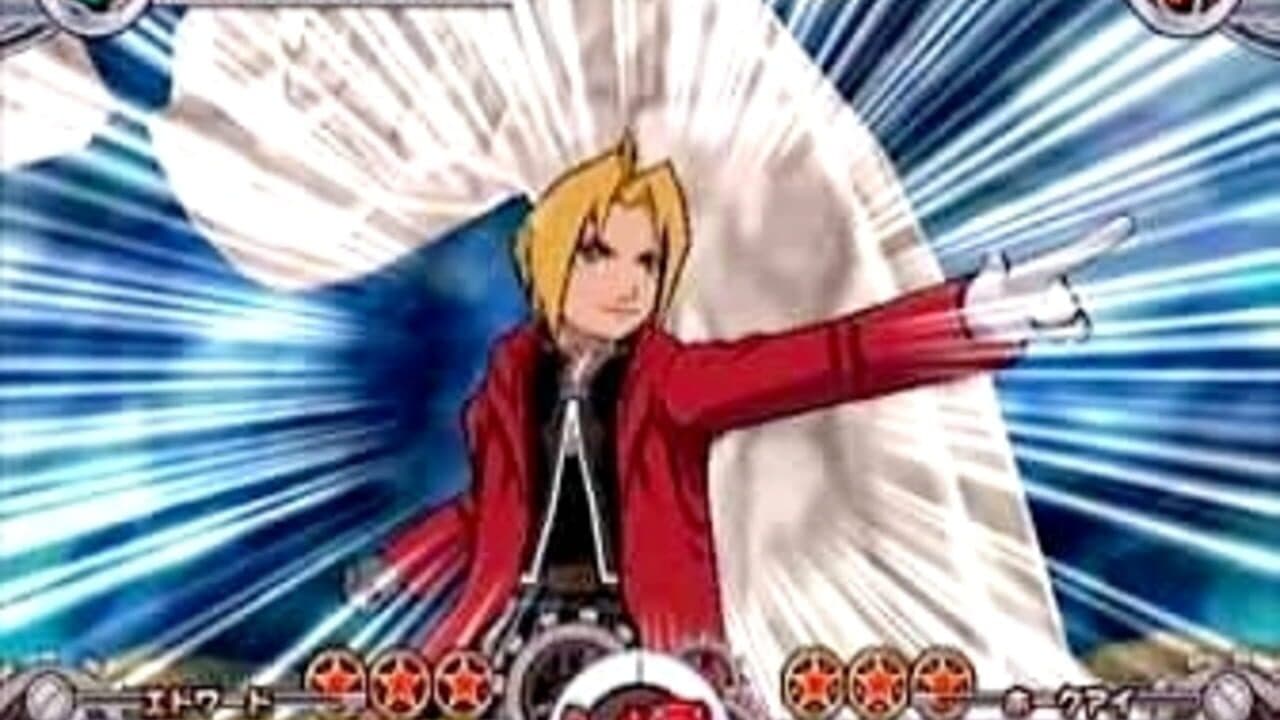 Fullmetal Alchemist: Dream Carnival thumbnail 2