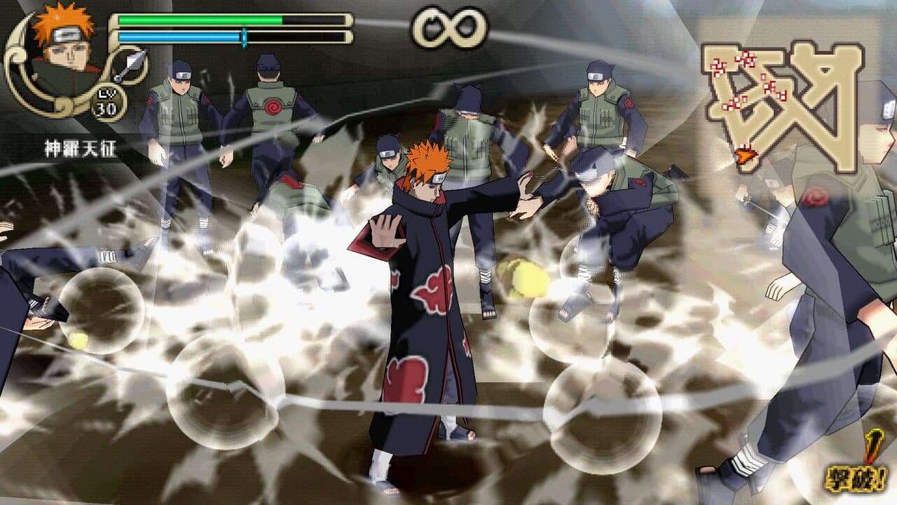 Naruto Shippuden: Ultimate Ninja Impact screenshot 1