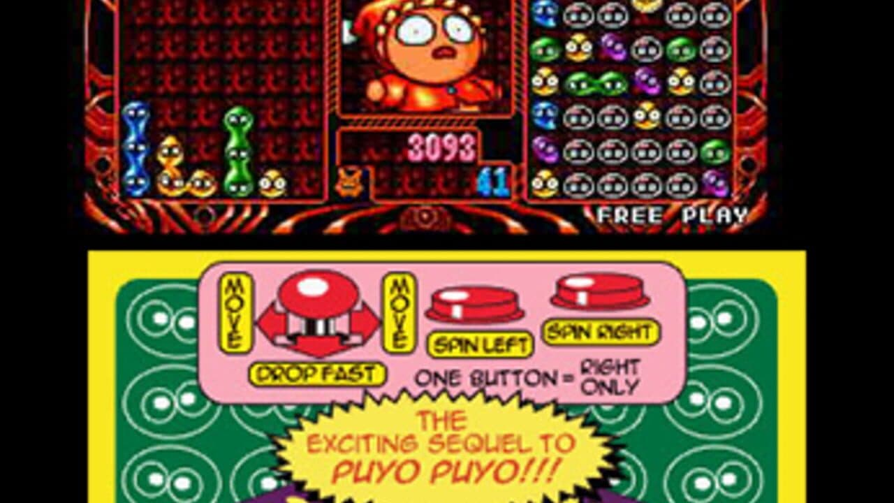 Sega 3D Classics Collection thumbnail 4