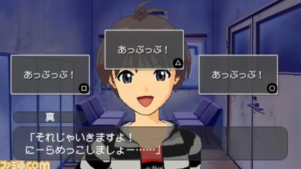 The Idolmaster SP thumbnail 2
