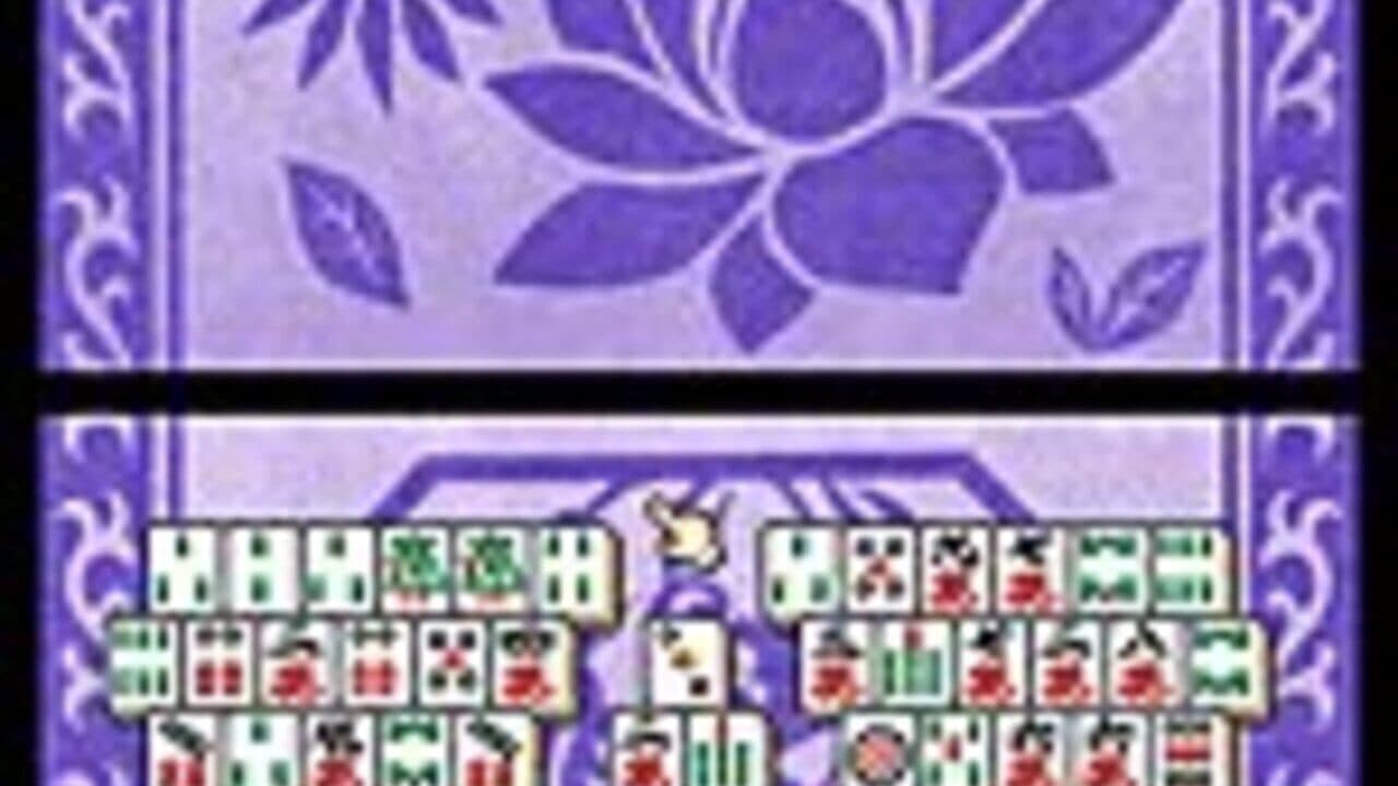 Shanghai DS screenshot 1