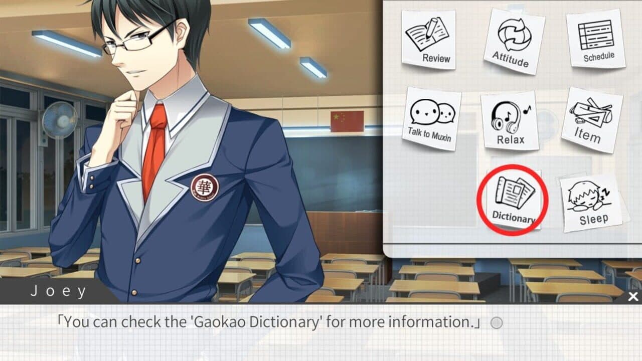 Gaokao.Love.100Days thumbnail 4