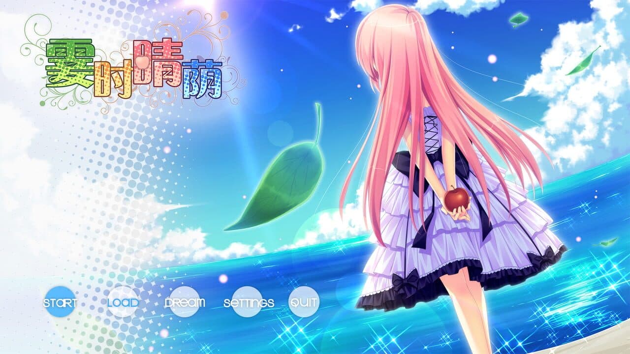 霎时晴荫 thumbnail 3
