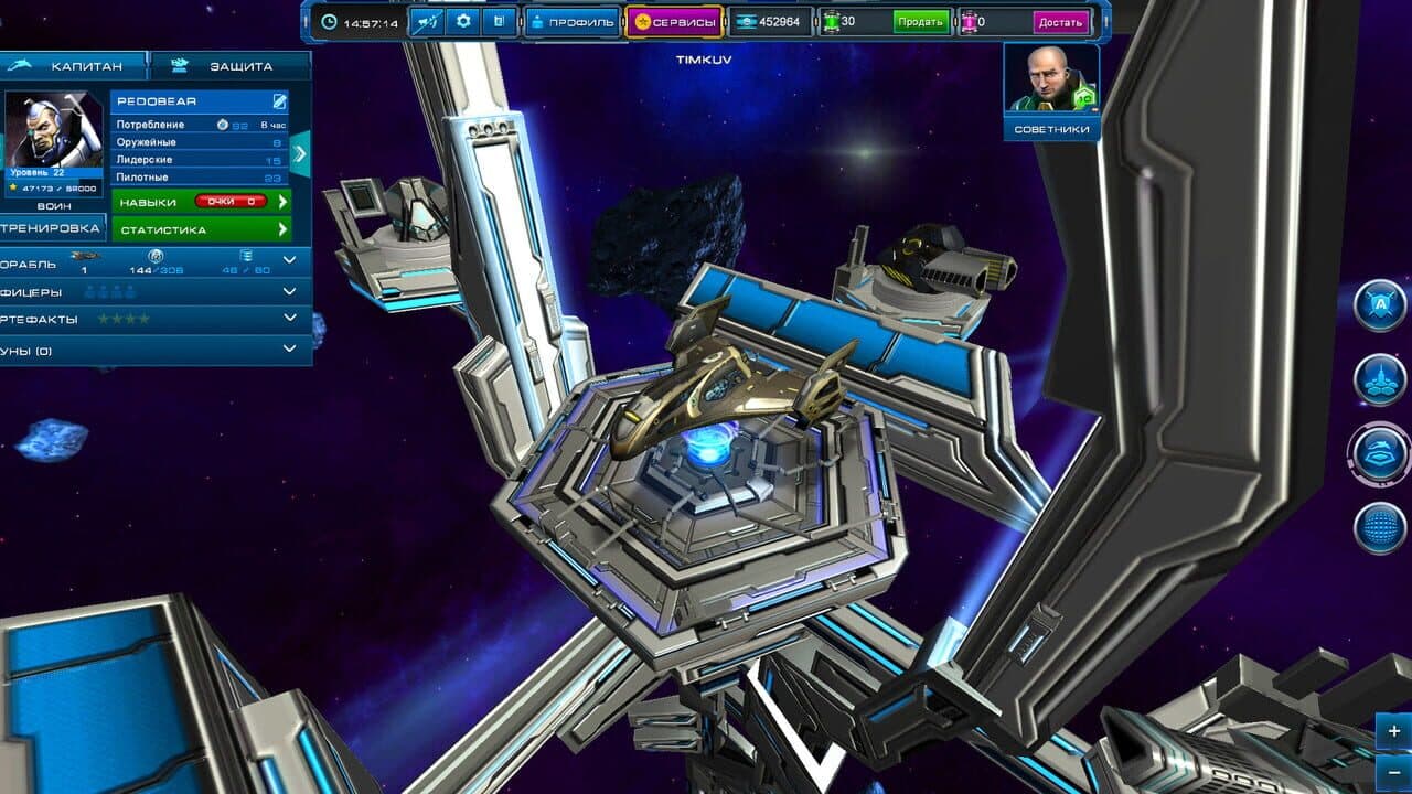 Astro Lords thumbnail 2