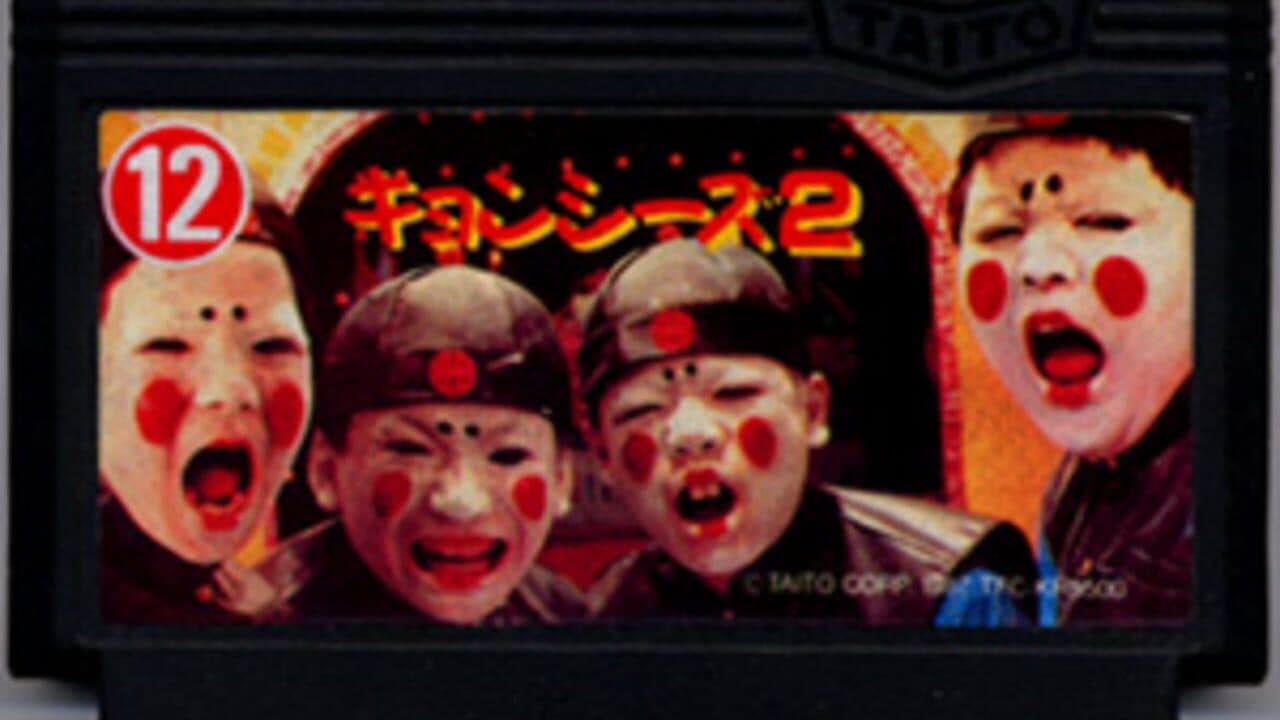 Kyonshies 2 thumbnail 4
