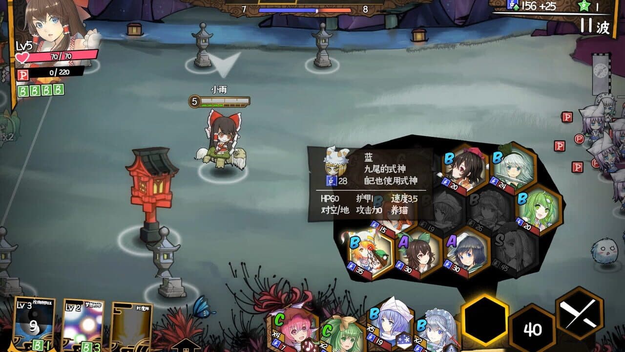 Touhou Big Big Battle thumbnail 5