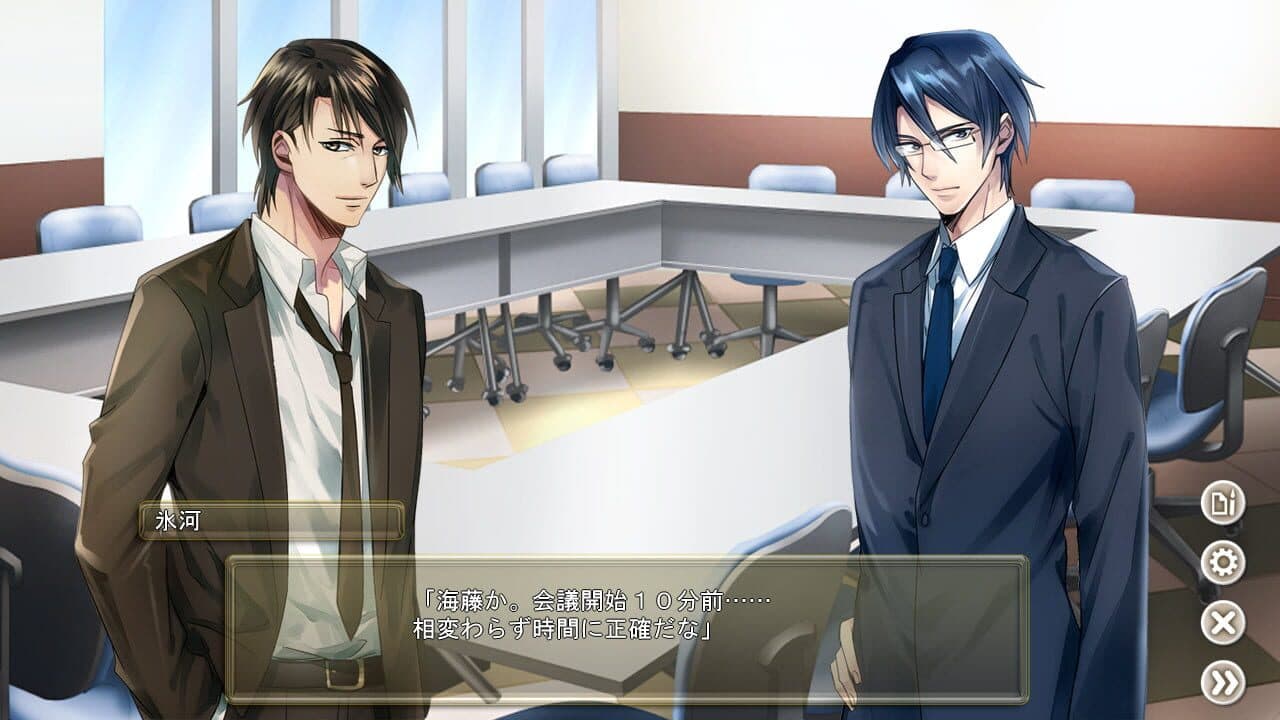 Office Lovers thumbnail 5