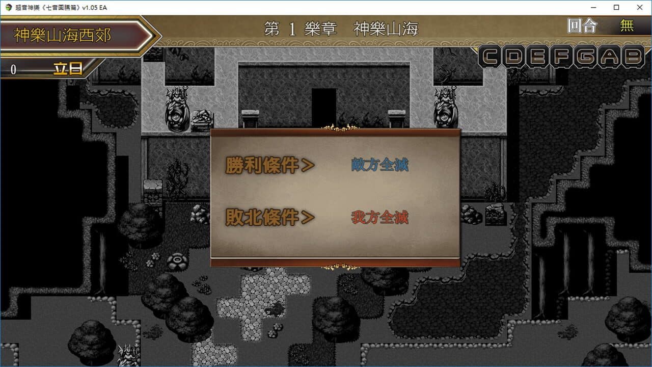 Tianlao Sokoban thumbnail 8