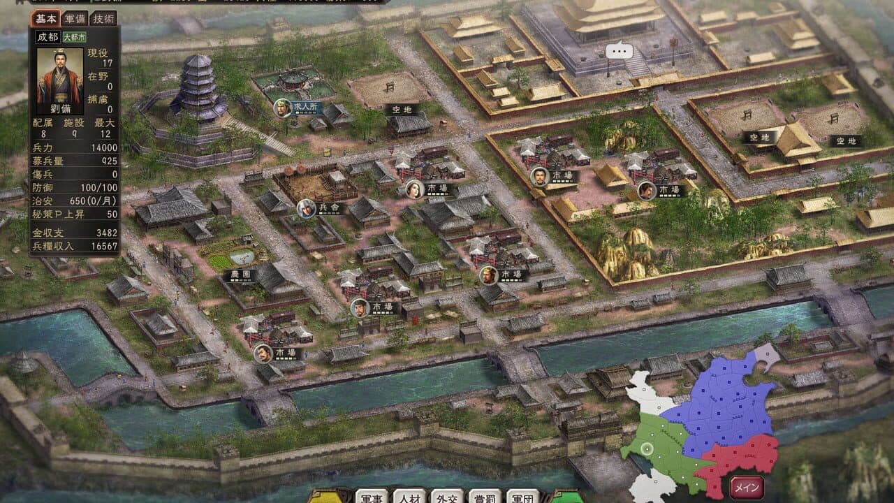 Romance of the Three Kingdoms XII with Power Up Kit thumbnail 2