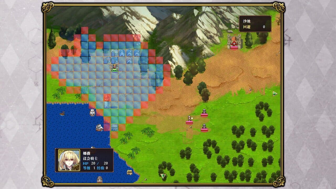 Paralines: The Last Paladin screenshot 1