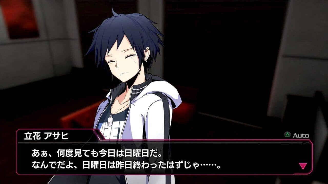 Akiba's Beat thumbnail 3