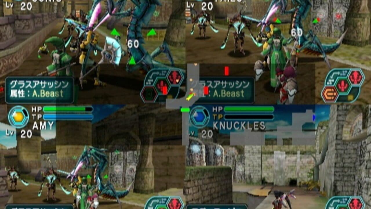 Phantasy Star Online Episode I & II thumbnail 6
