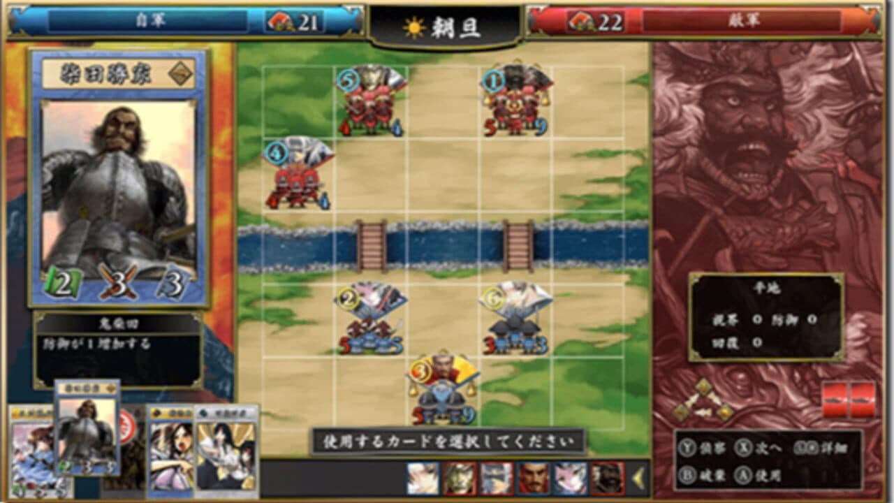 Hototogisu Tairan 1553: Ryuuko Aiutsu thumbnail 5