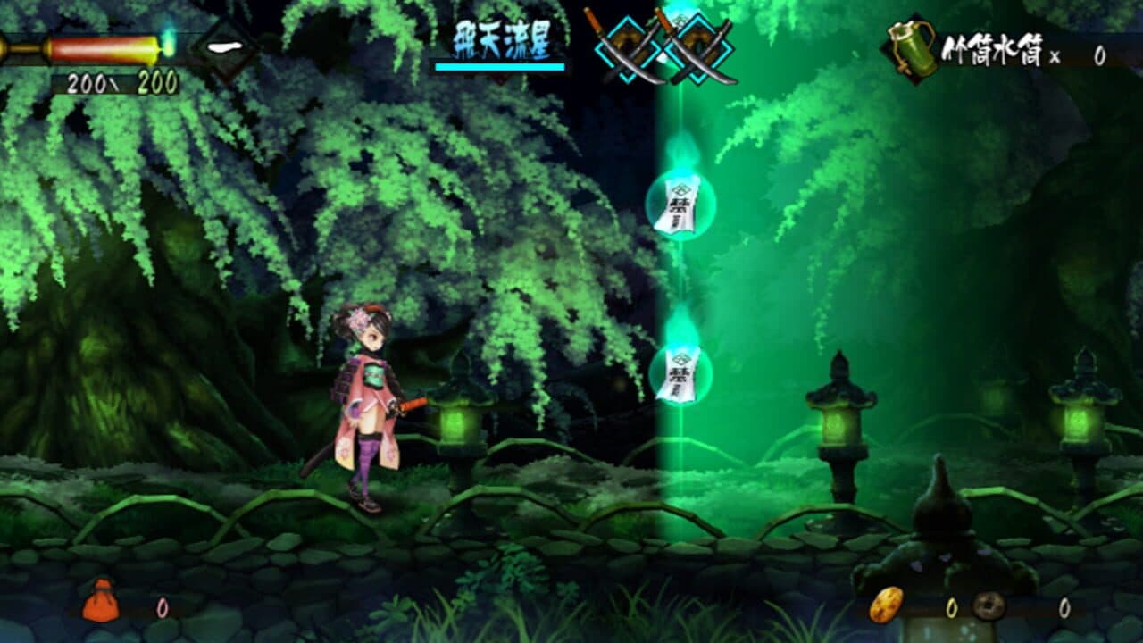Muramasa: The Demon Blade thumbnail 7