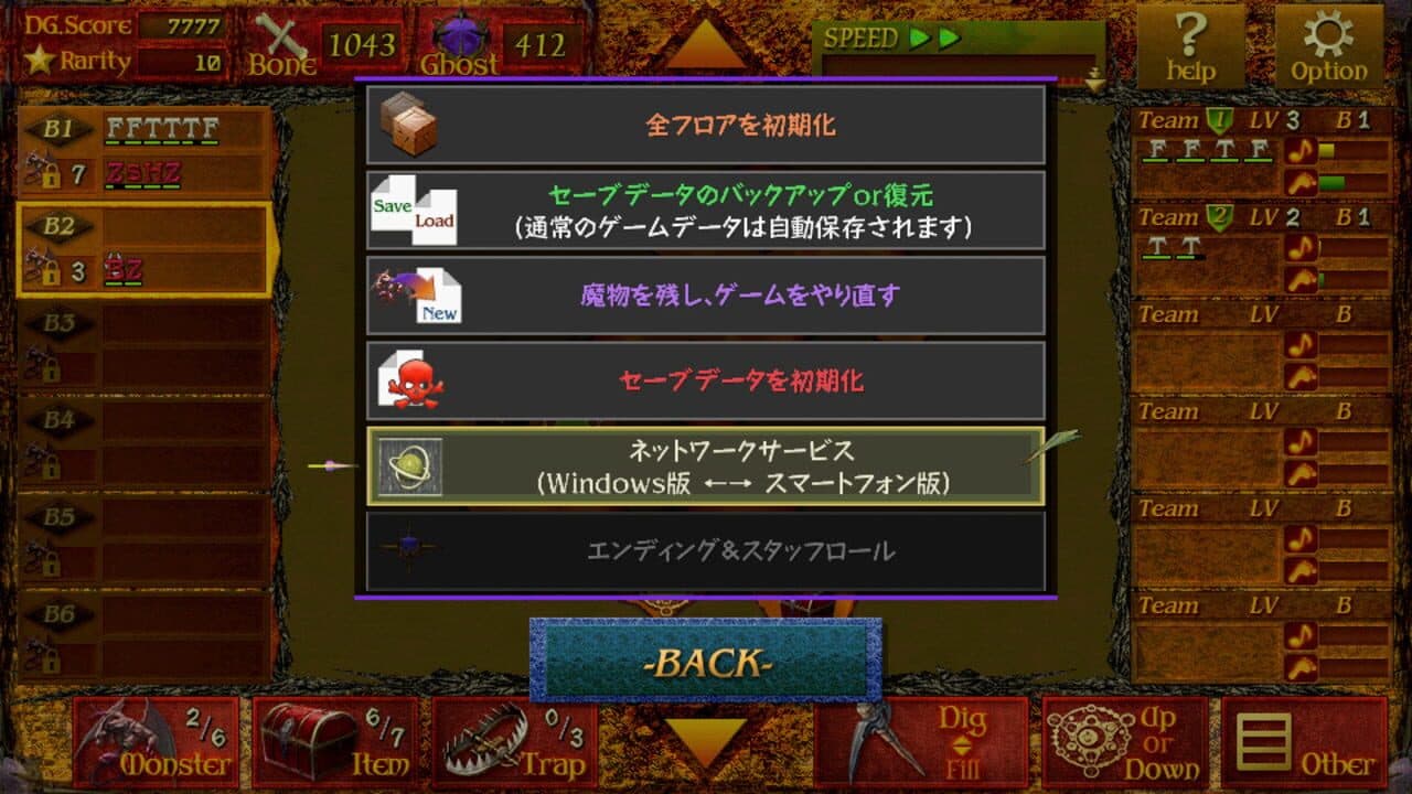 Dungeon Manager ZV: Resurrection thumbnail 5