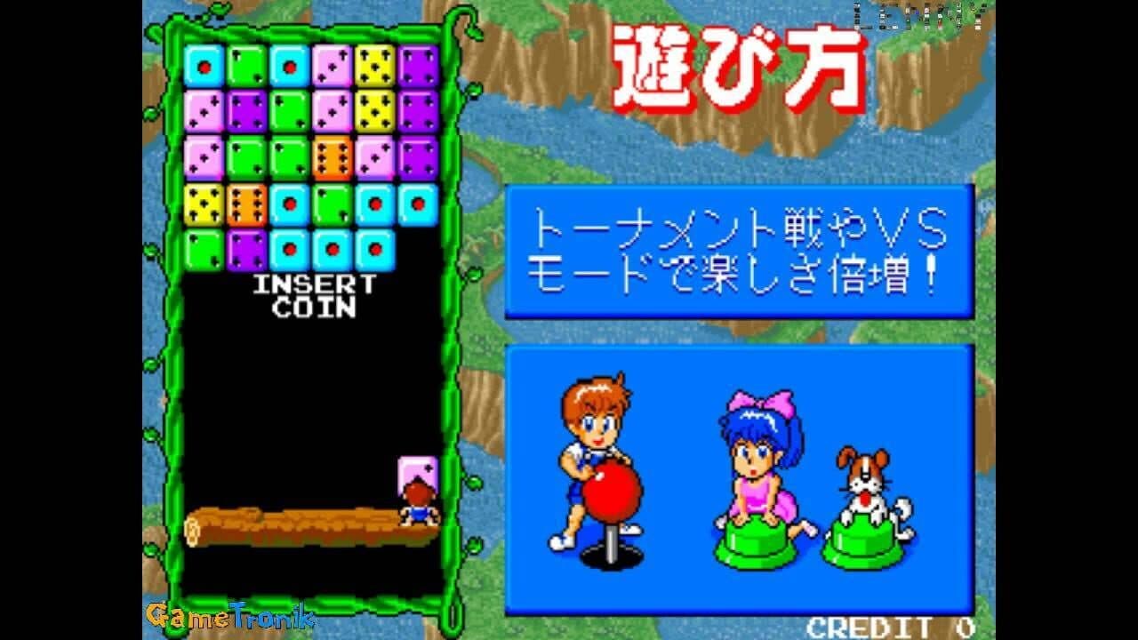 Palamedes screenshot 1