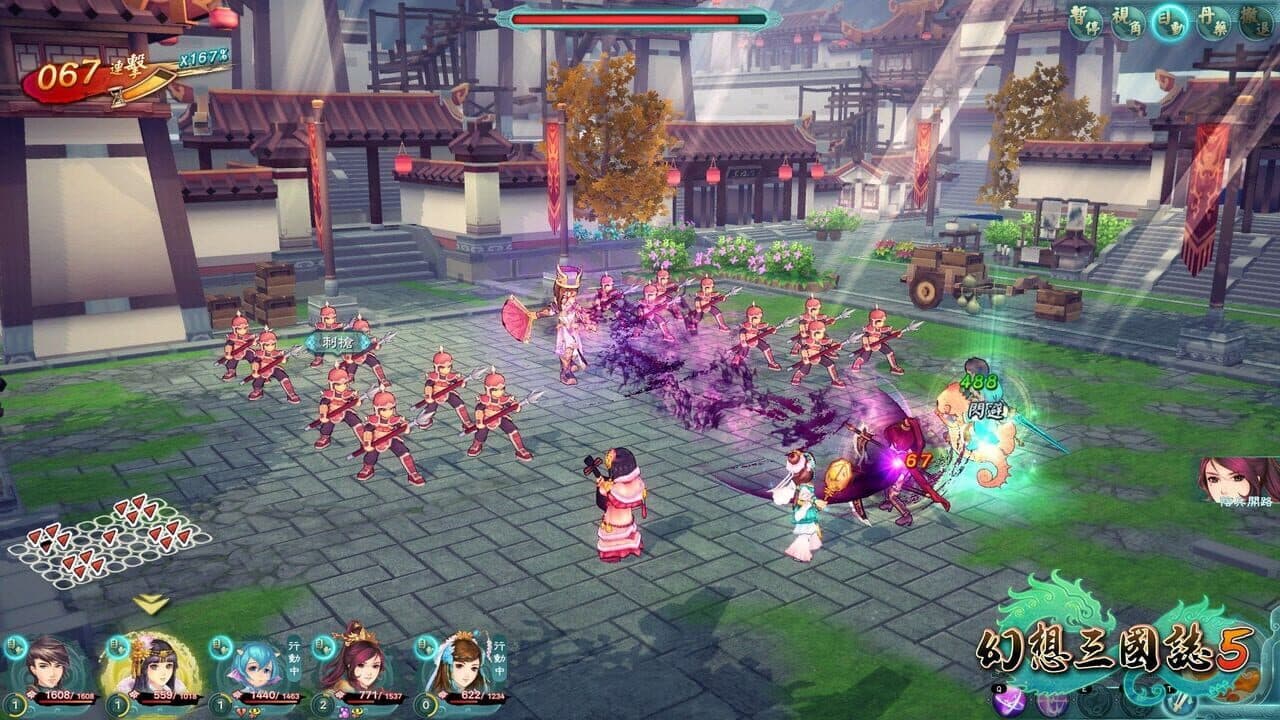 Fantasia Sango 5 thumbnail 2