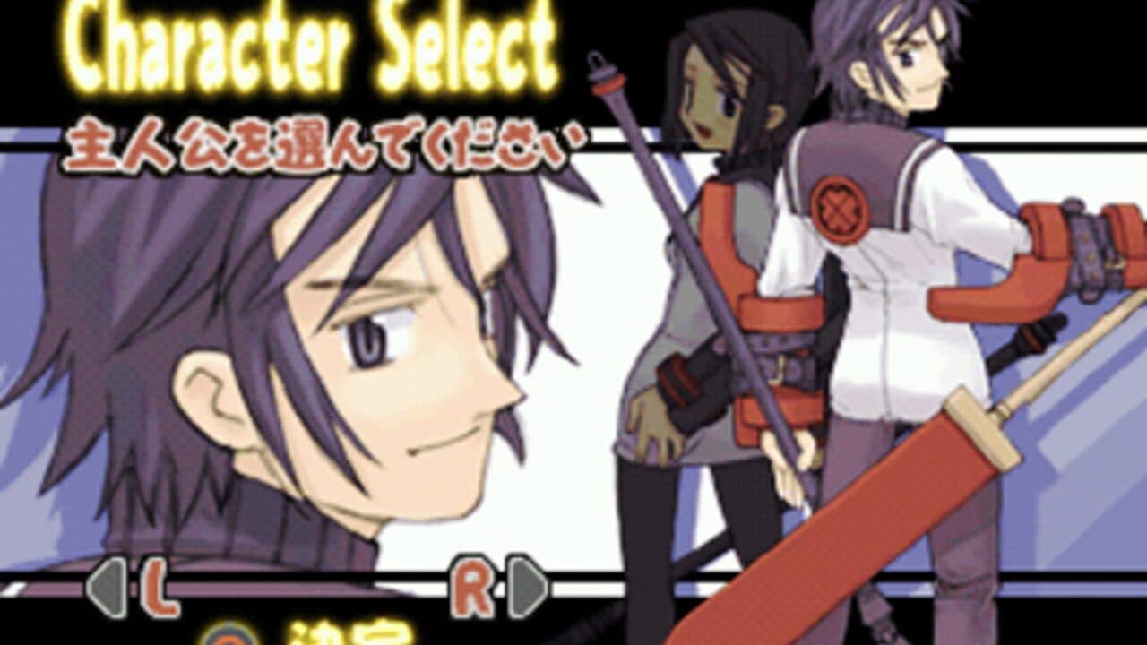 Summon Night 2 thumbnail 2