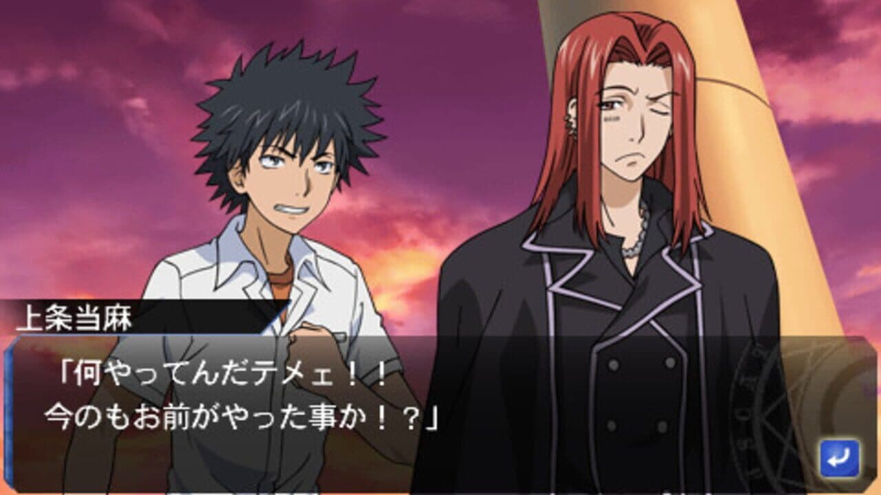 Toaru Majutsu to Kagaku no Ensemble thumbnail 2