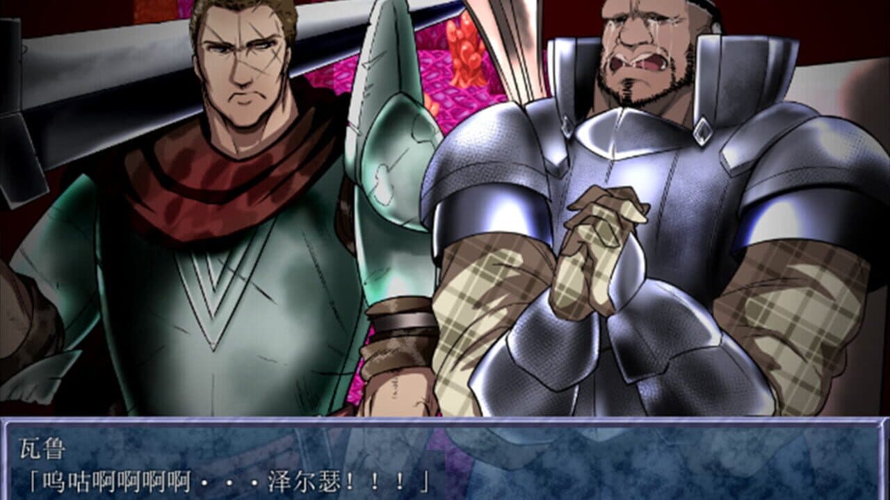 King Exit thumbnail 5