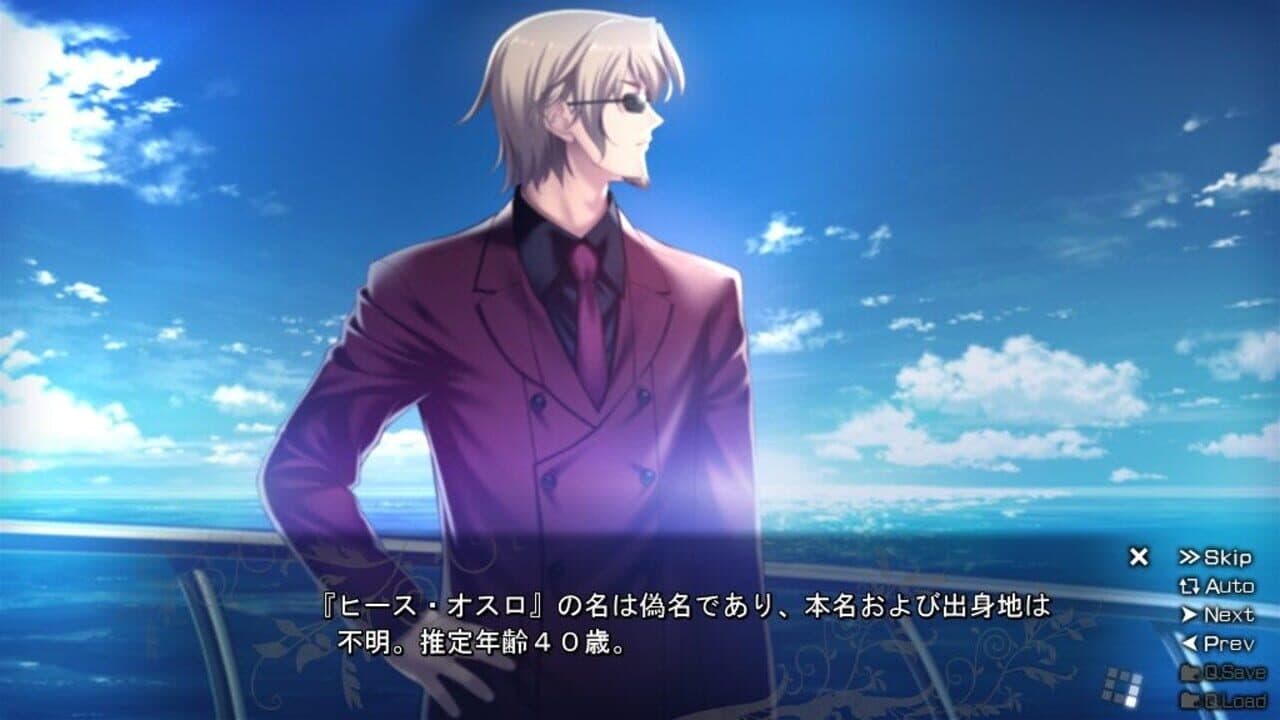 The Labyrinth of Grisaia thumbnail 4