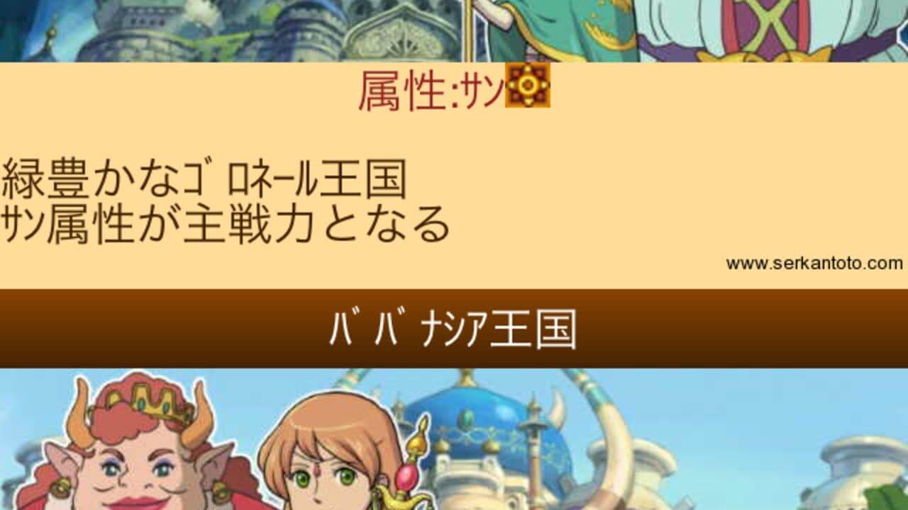 Ni no Kuni: Daibouken Monsters screenshot 1