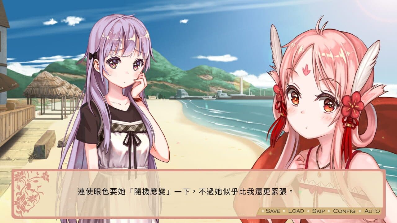 Koi Musubi screenshot 1