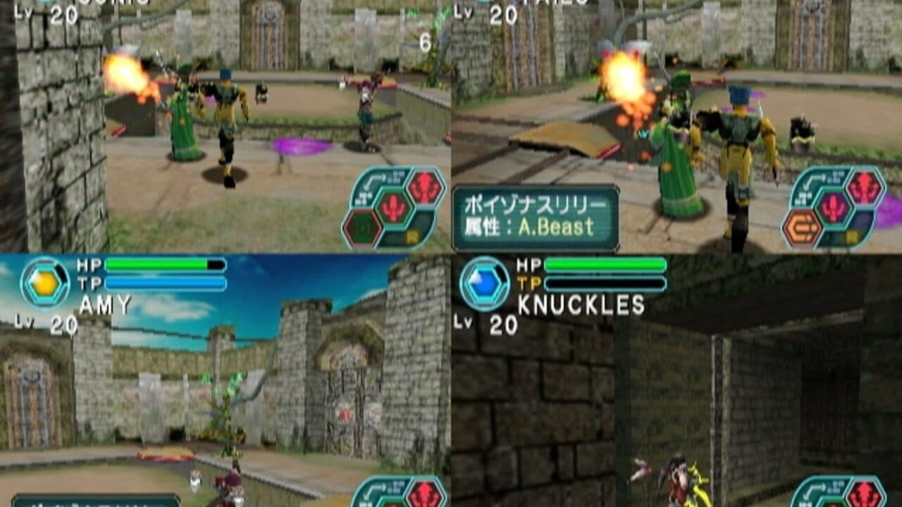 Phantasy Star Online Episode I & II thumbnail 8