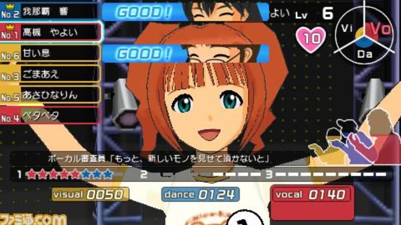 The Idolmaster SP thumbnail 4
