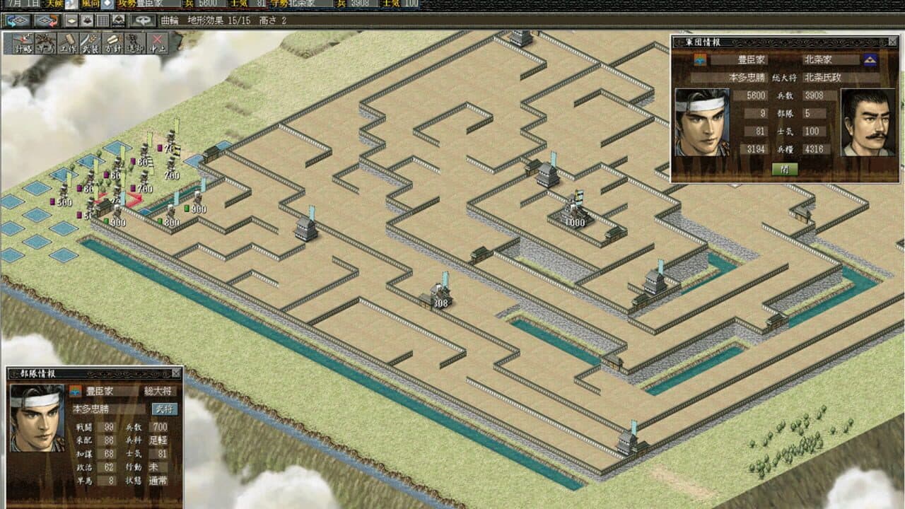 Nobunaga's Ambition: Reppuden with Power Up Kit thumbnail 5