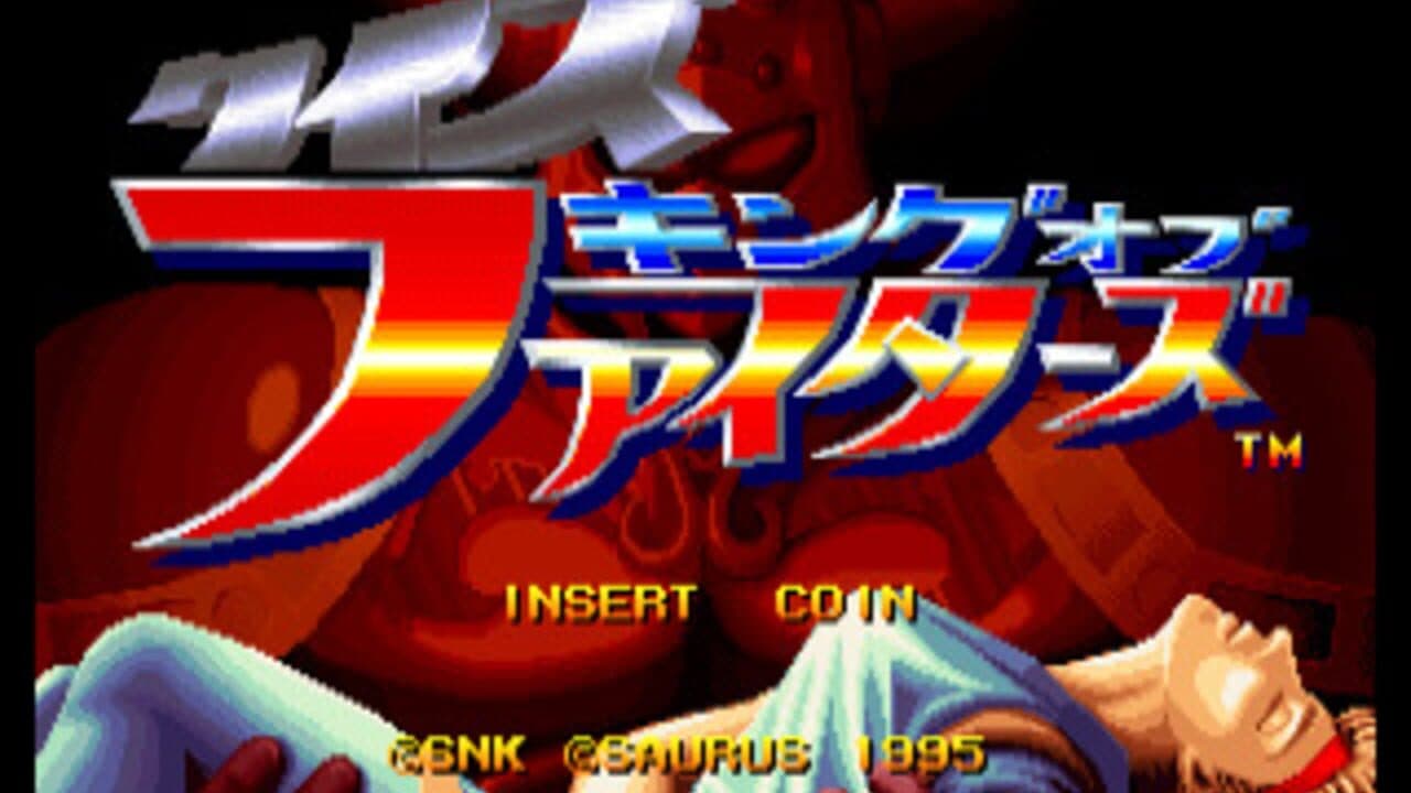 Quiz King of Fighters thumbnail 2