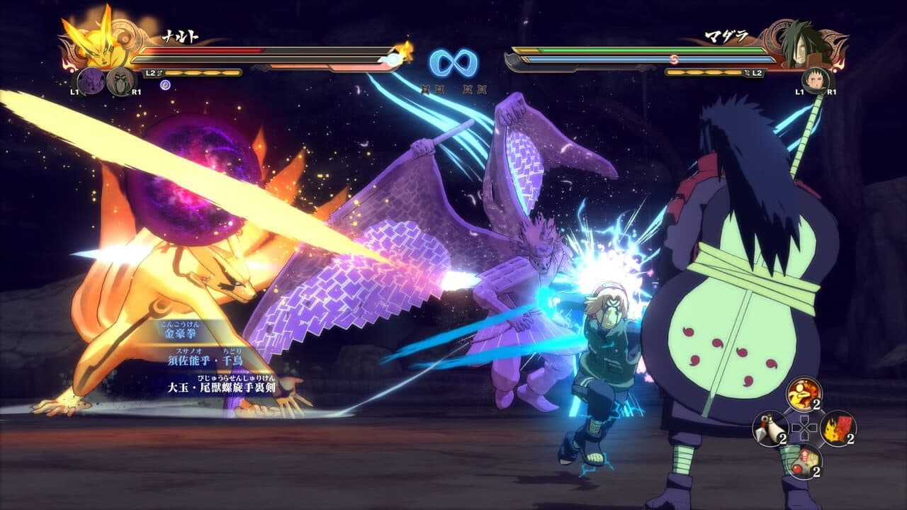Naruto Shippuden: Ultimate Ninja Storm Collection screenshot 1