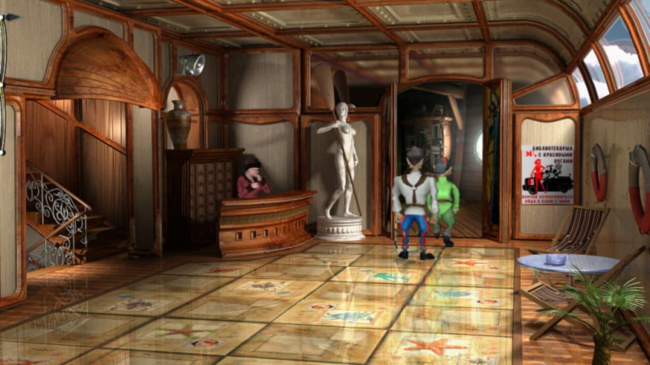 Petka 007: Zoloto Partii screenshot 1