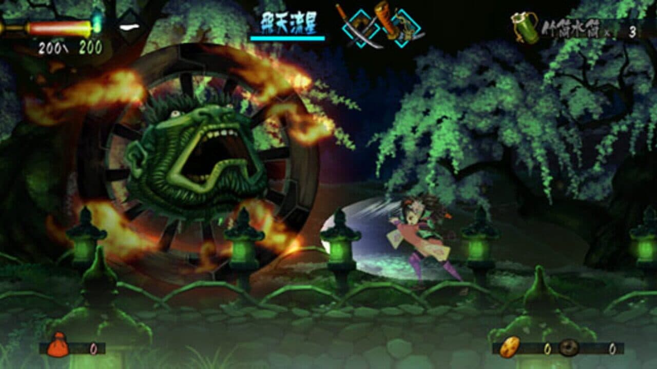 Muramasa: The Demon Blade thumbnail 5