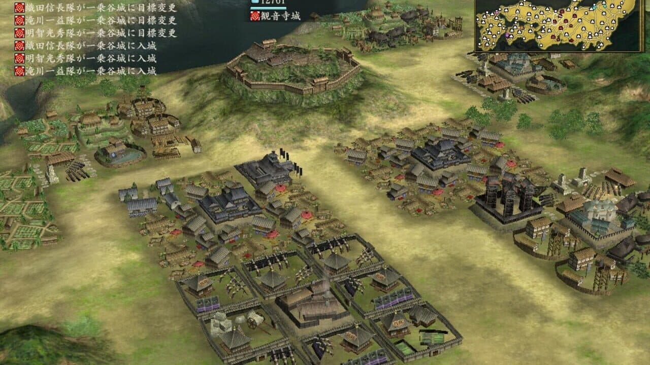 Nobunaga's Ambition: Kakushin with Power Up Kit thumbnail 2