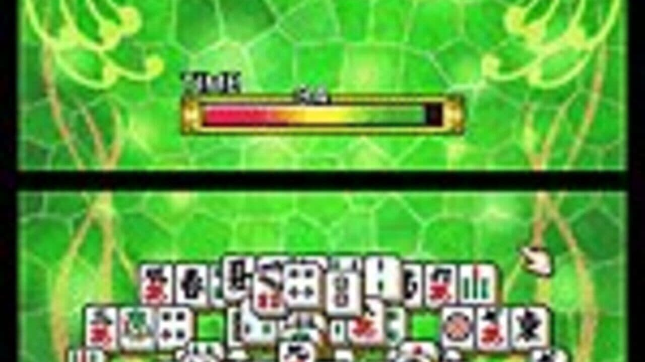 Shanghai DS thumbnail 2