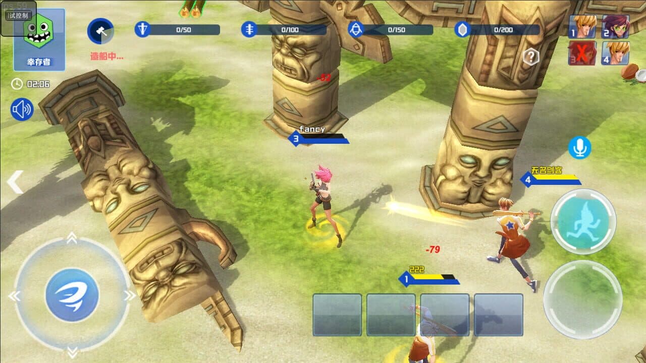 Island of Deception screenshot 1