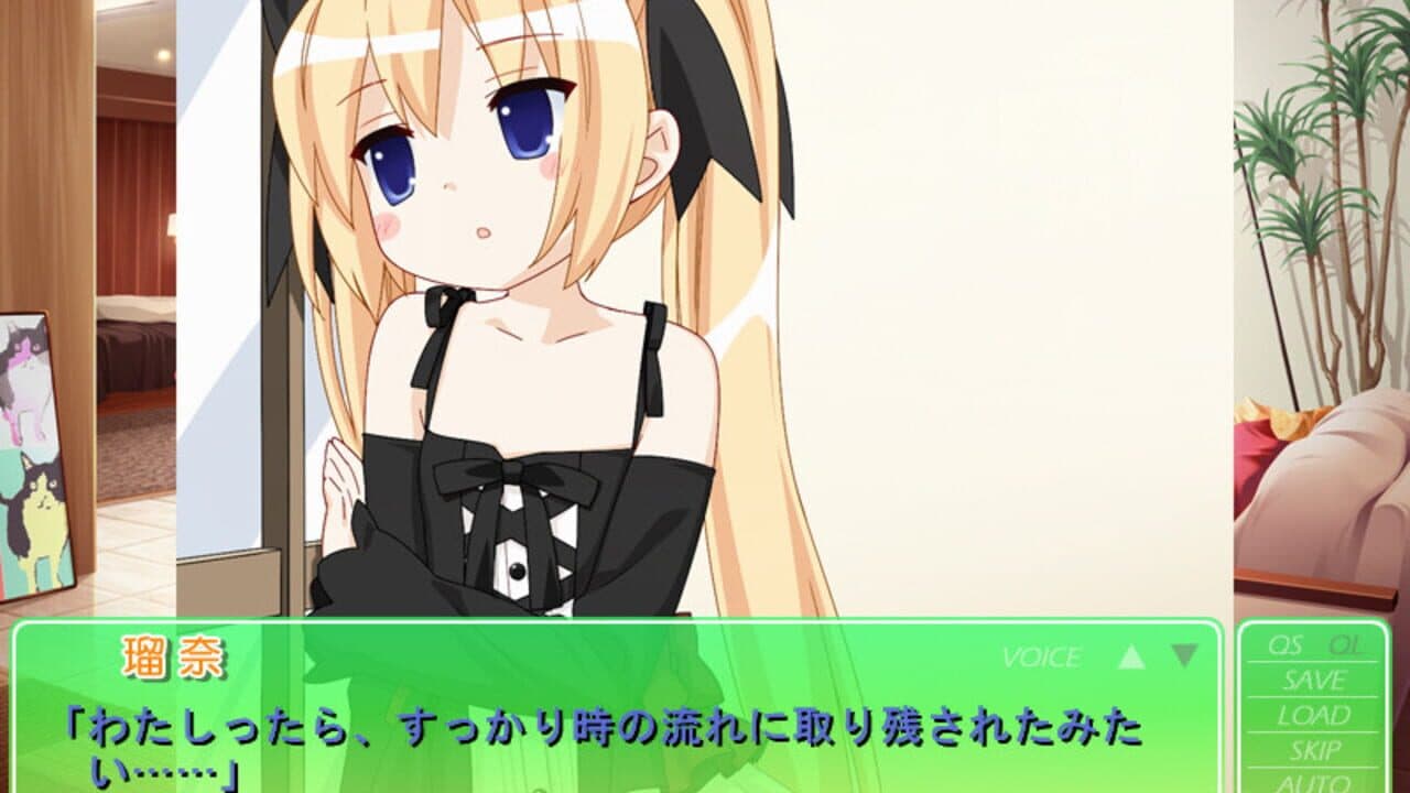 Sono Hanabira ni Kuchizuke wo: Amakute Otona no Torokeru Chuu thumbnail 2
