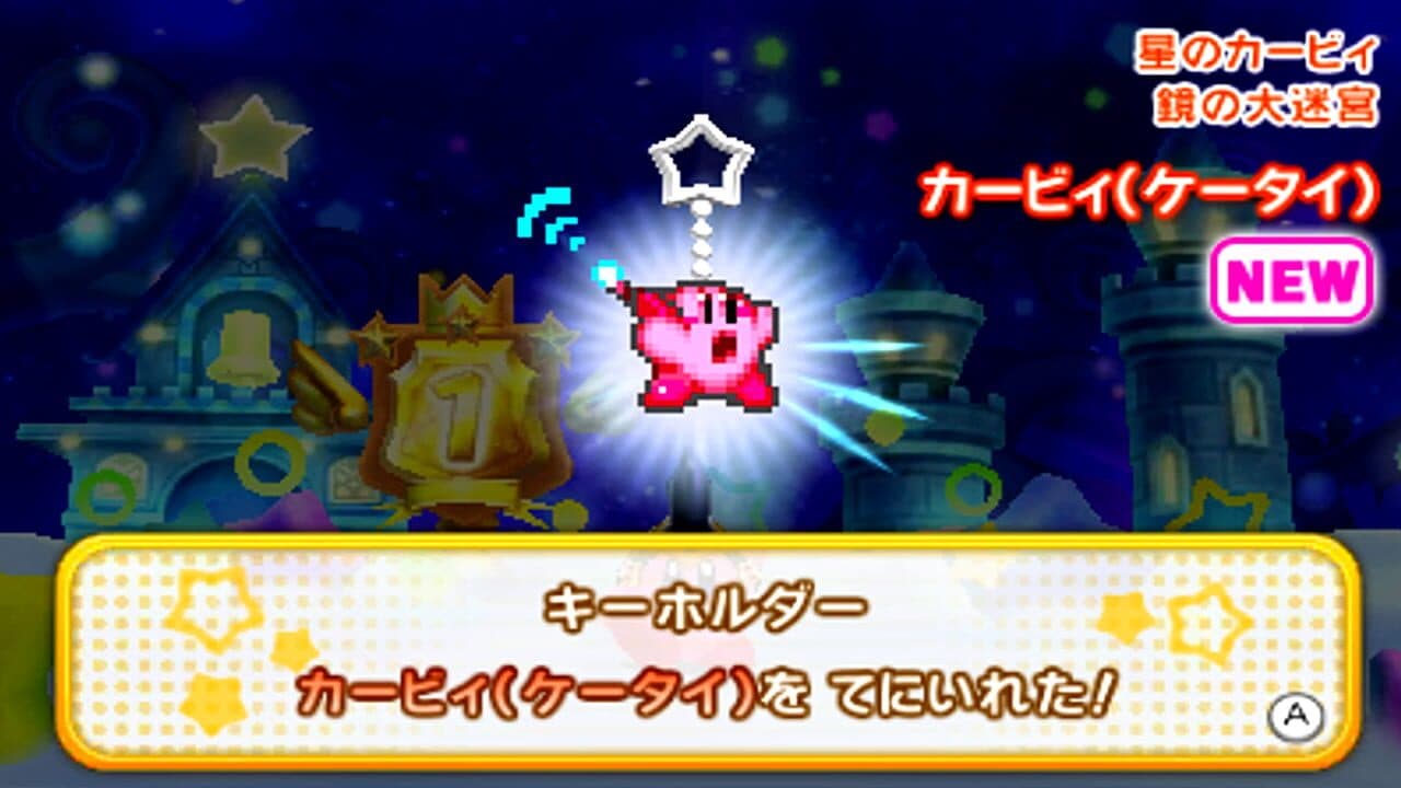 Kirby: Triple Deluxe thumbnail 5
