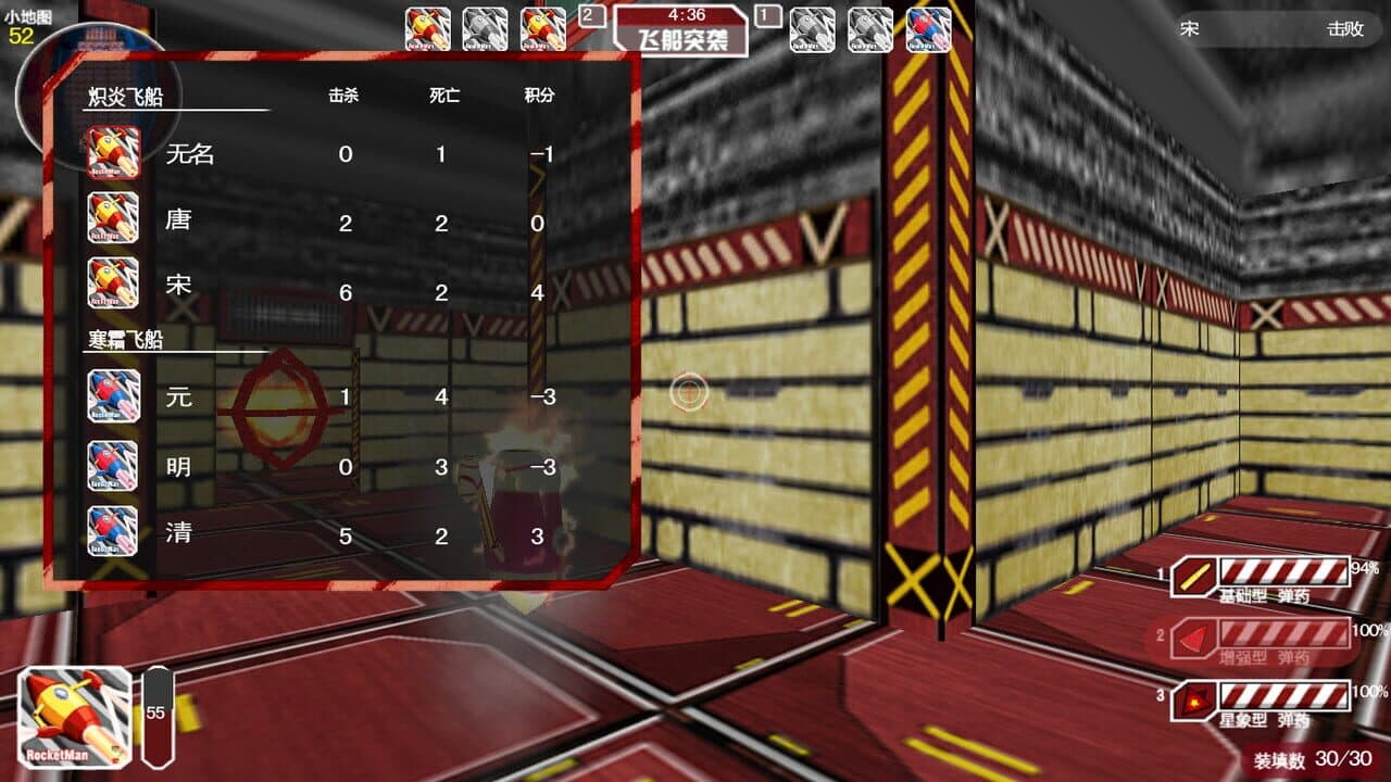 Star-Rocket Strike thumbnail 7