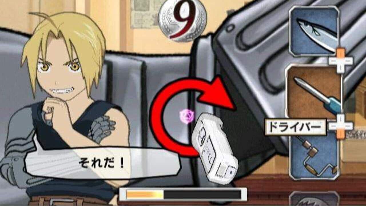 Fullmetal Alchemist: Prince of the Dawn screenshot 1